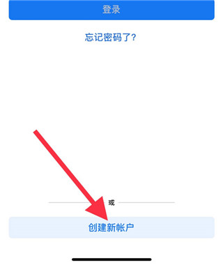 注册方法1