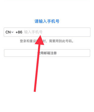 注册方法2