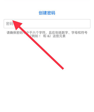 注册方法3