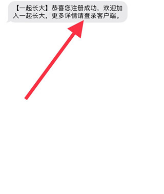 注册方法4