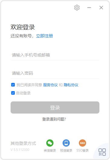 安装教程截图4