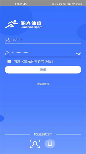 阳光体育服务平台下载 第1张图片