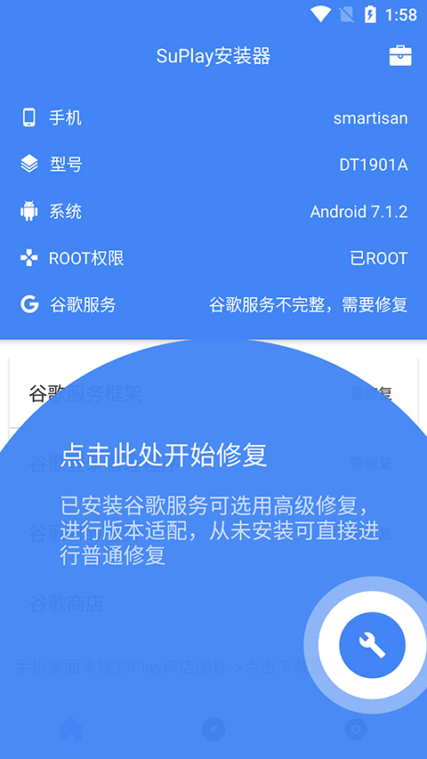 怎么用截图1