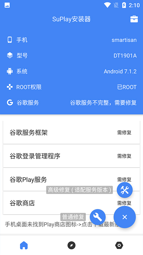 怎么用截图2
