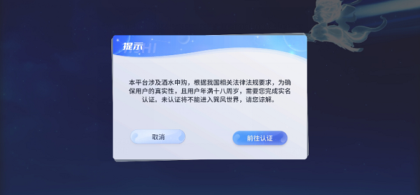 注册方法2
