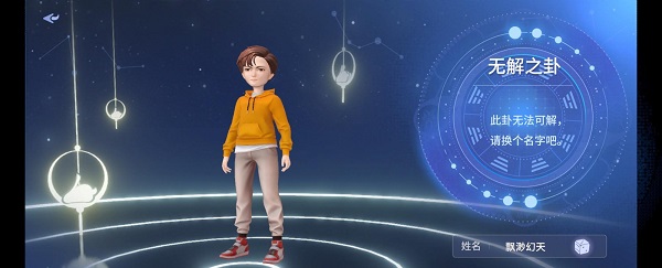 注册方法3