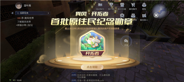 注册方法4