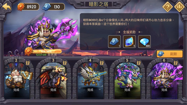传奇召唤师内置修改器版 第1张图片