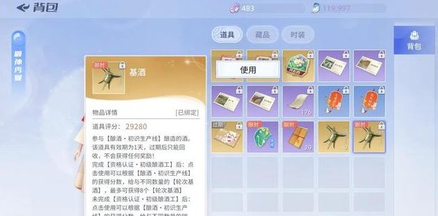 弄茅台方法1