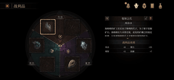 任务攻略2