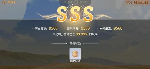 弄茅台方法2