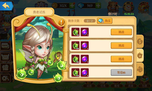 传奇召唤师内置修改器版试炼玩法2