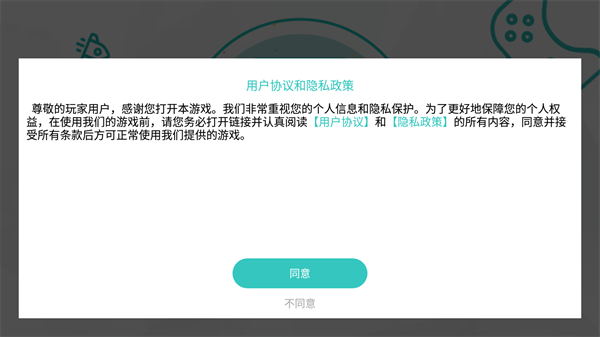 核弹模拟器内置修改器版使用教程1