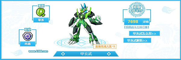 培养推荐5