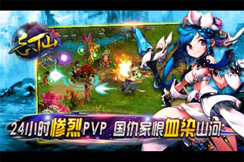 飘渺寻仙曲内购破解版 第4张图片