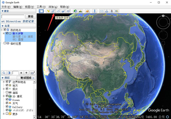 谷歌地图绿色版怎么画格截图1