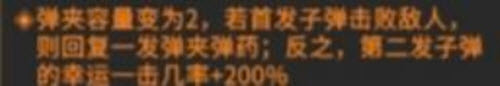 新手攻略1