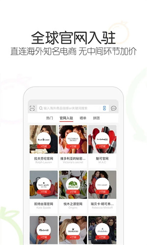 冰冰购app 第4张图片