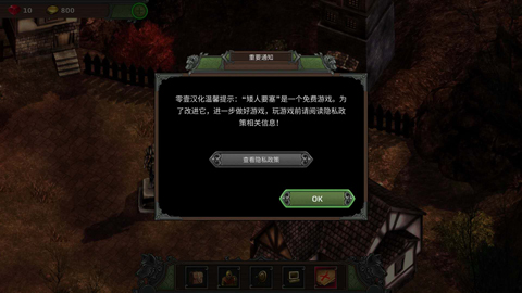 矮人要塞安卓中文版游戏特点