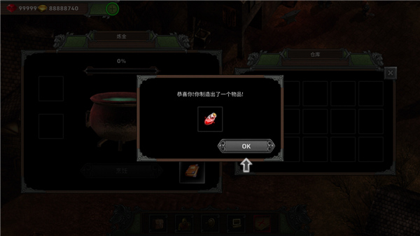 新手攻略11