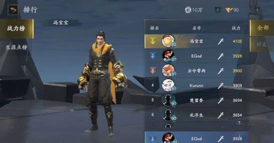 白猿打法攻略详解截图2