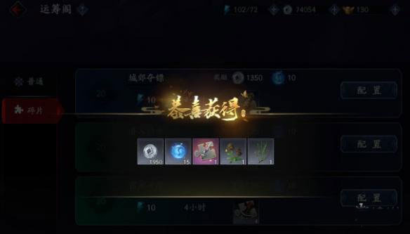 白猿打法攻略详解截图3