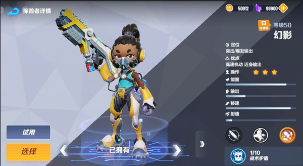 激战亚拉特国际服破解版队伍推荐4