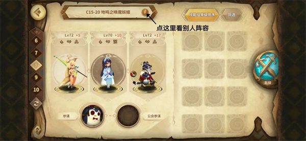 万象物语应用宝版前期发展攻略截图