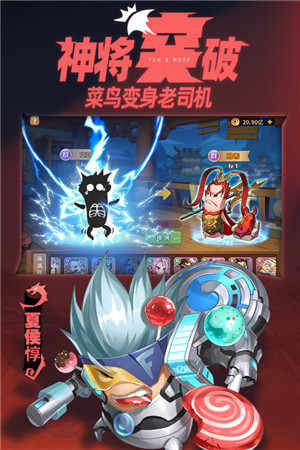 漫战无双无限元宝版下载截图3
