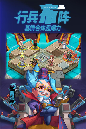 漫战无双无限元宝版下载截图4