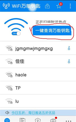 使用教程2