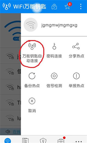 使用教程3