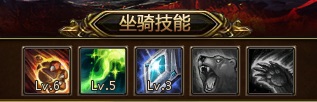 斗罗大陆坐骑攻略4