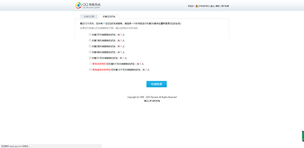 使用方法截图3