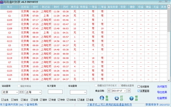 软件介绍截图