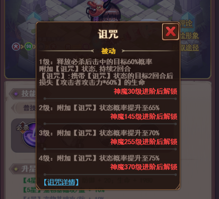 十月鹰飞微氪玩家永久阵容推荐截图2