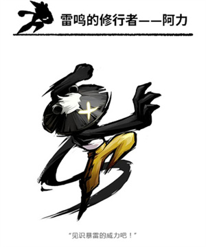 忍者必须死3无限充值版忍者选择攻略2