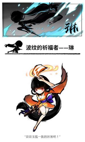忍者必须死3无限充值版忍者选择攻略3