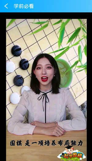 使用教程截图2