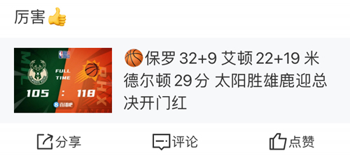 常见问题截图6