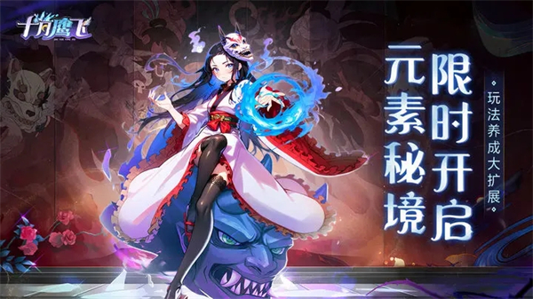 十月鹰飞小米下载 第4张图片