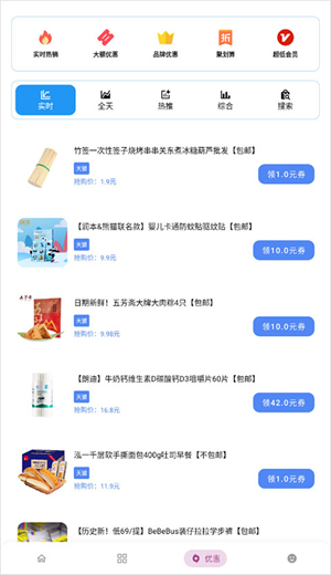 小二软件库最新版使用教程截图3