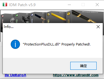 安装破解教程6