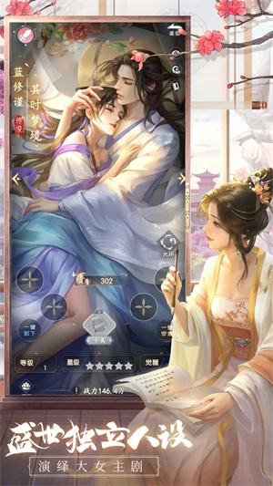 盛唐烟雨免费版 第1张图片