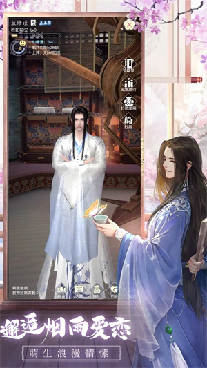 盛唐烟雨免费版 第3张图片