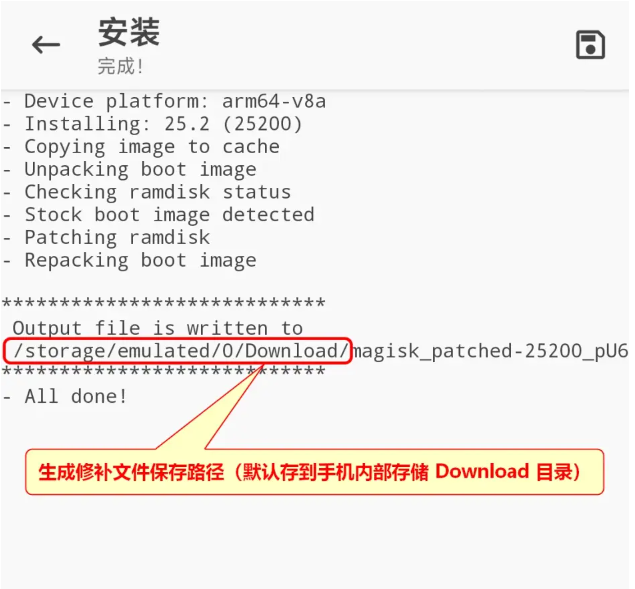 小米手机使用4