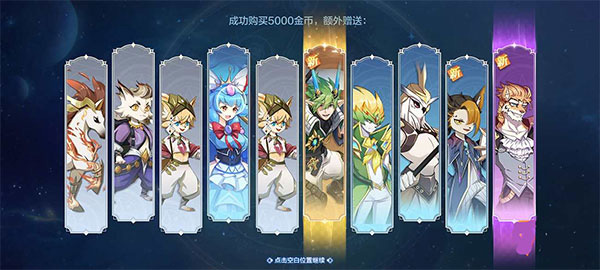 分解精灵攻略截图1