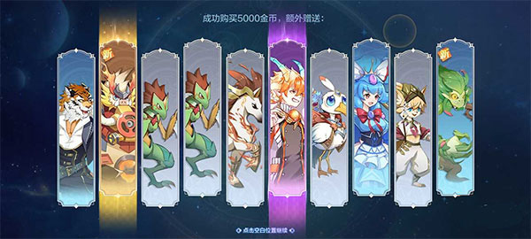 分解精灵攻略截图2