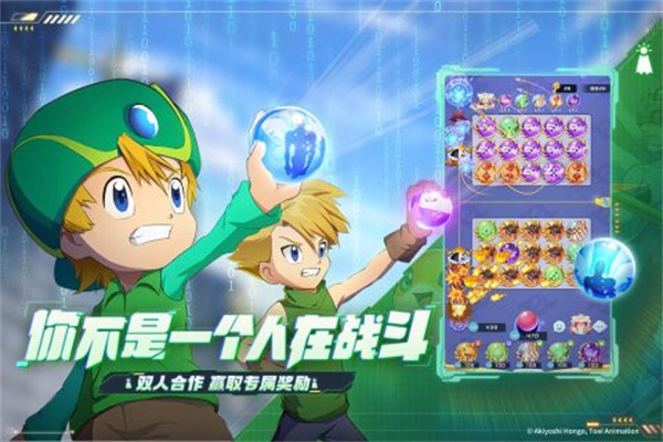 球球英雄免费充值版 第1张图片