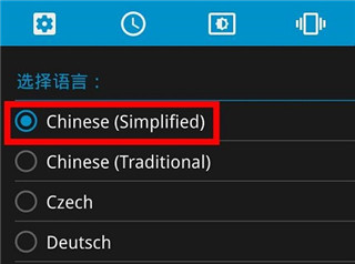 使用方法截图1
